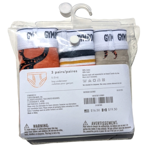 Gymboree Boys S 5-6 Tiger/Stripe/Gecko Underwear (3) - Picture 2 of 11